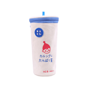 Soft Milk Tea Cup Pencil Case