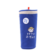 Soft Milk Tea Cup Pencil Case