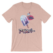 Bubble Tea Flavoured Ice Block Shirt