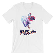 Bubble Tea Flavoured Ice Block Shirt